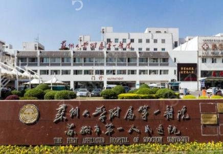 蘇州哪家醫(yī)院割雙眼皮好