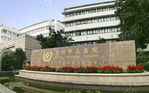 蘇州哪家醫(yī)院割雙眼皮好