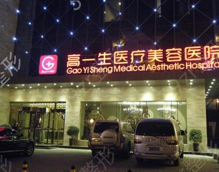 2022西安割雙眼皮醫(yī)院排名榜