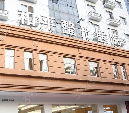 溫州隆鼻哪家醫(yī)院好