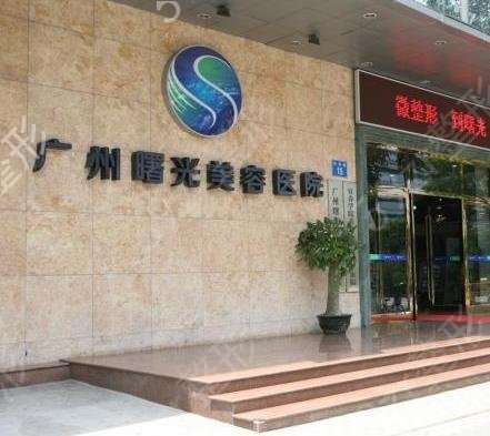 廣州牙齒矯正醫(yī)院排行榜前十
