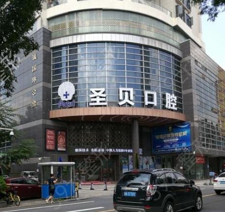 廣州牙齒矯正醫(yī)院排行榜前十