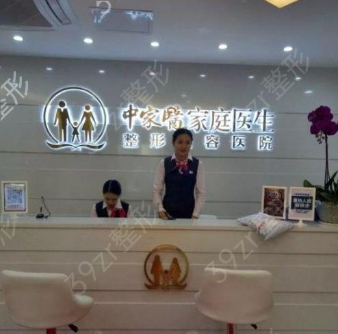 廣州牙齒矯正醫(yī)院排行榜前十