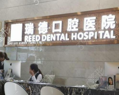 廣州牙齒矯正醫(yī)院排行榜前十