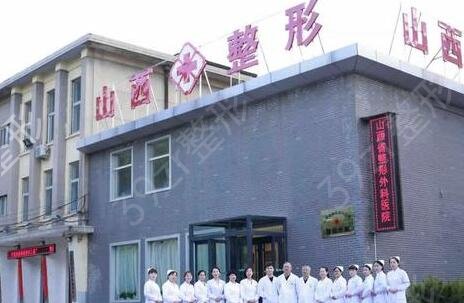 太原哪個(gè)醫(yī)院祛斑權(quán)威專業(yè)