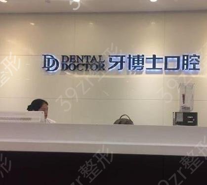 桂林口腔醫(yī)院哪個(gè)好