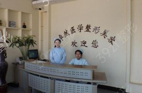 新鄉(xiāng)整形醫(yī)院有哪些
