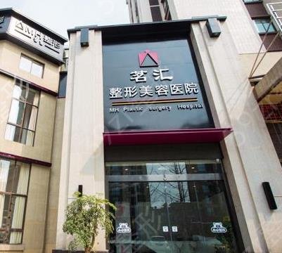 绵阳割眼袋哪家医院好