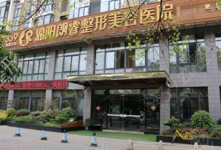 绵阳割眼袋哪家医院好