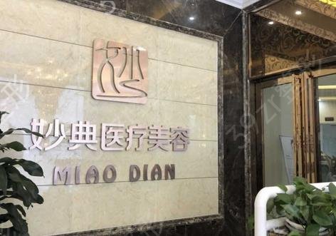 绵阳割眼袋哪家医院好