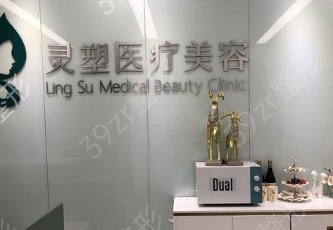 淮安正规整形医院哪家好