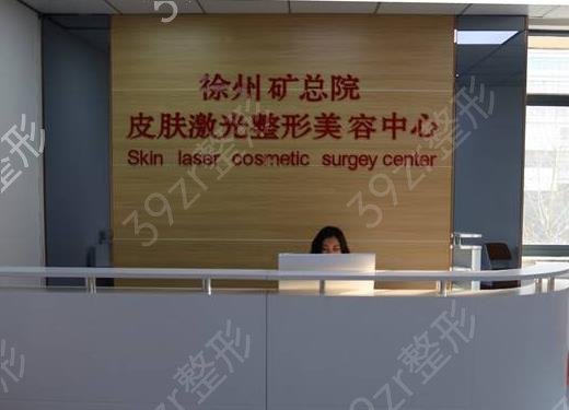 徐州隆鼻医院排名榜新发布_2022整形价格（费用）及案例展示