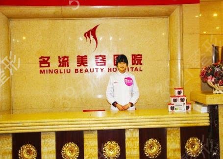 沈阳隆鼻医院排名榜公开_口碑哪家好