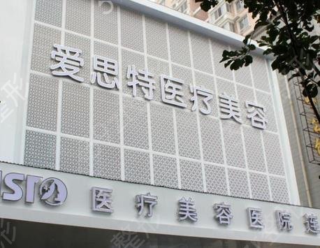 岳阳双眼皮割得好的医院名单2022曝光啦