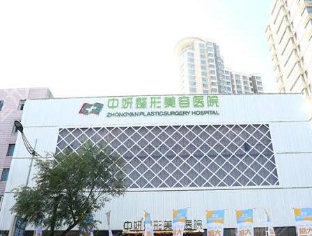 吉林整形医院哪家好