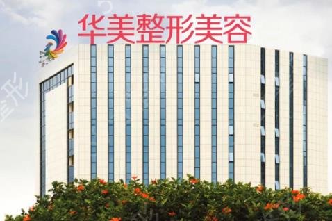 南寧醫(yī)美醫(yī)院排名哪家好