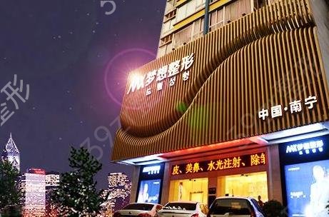 南寧醫(yī)美醫(yī)院排名哪家好