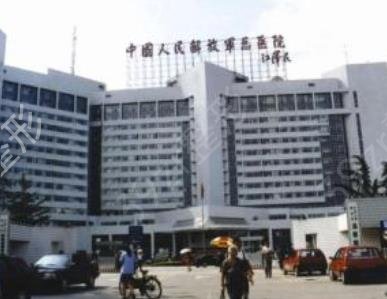 北京哪個(gè)醫(yī)院比較好