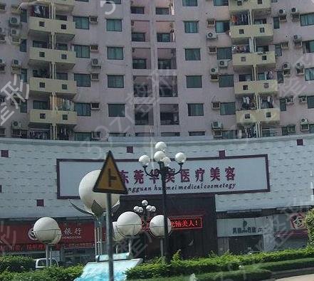 東莞熱瑪吉認(rèn)證醫(yī)院官方排名