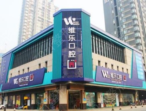 北京牙齒矯正口腔醫(yī)院排名榜來(lái)襲