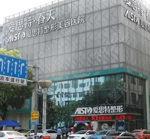 无锡做隆鼻哪家医院好