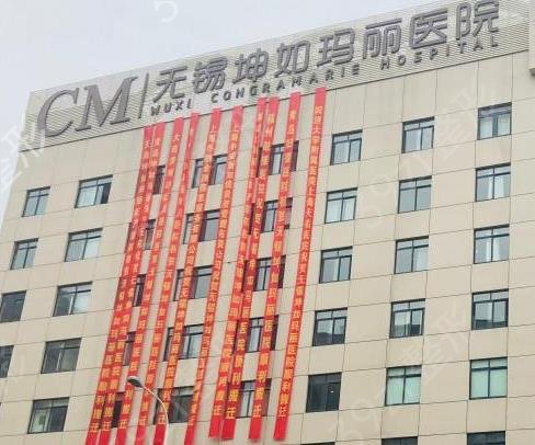 无锡做隆鼻哪家医院好