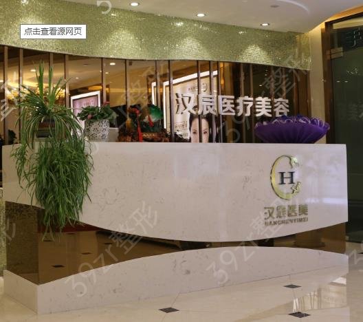 襄阳哪的做双眼皮好