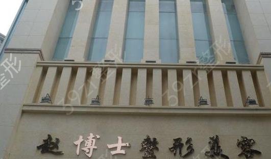 成都吸脂做得好的医院有哪些