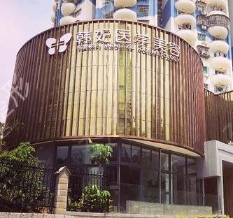 珠海激光祛斑哪个医院好