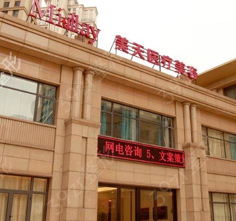 武汉整形医院哪家好啊