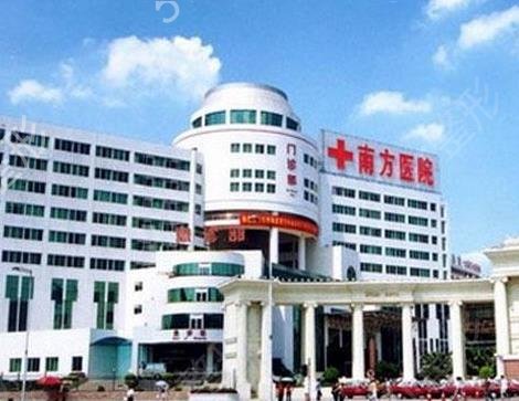 广东（广州）整形医院排名前三的公立名单