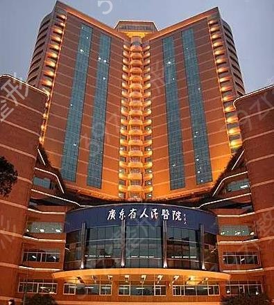 广东（广州）整形医院排名前三的公立名单