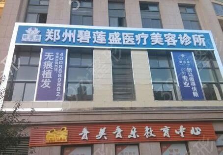 郑州发际线植发医院排行前十名口碑参考