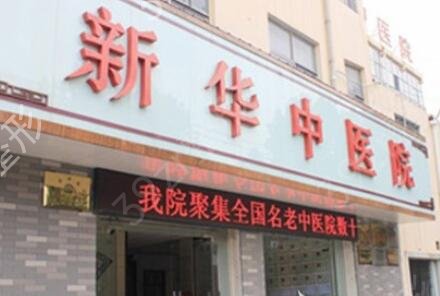 郑州发际线植发医院排行前十名口碑参考