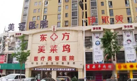 临沂整形医院双眼皮果哪家好