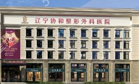 沈阳做双眼皮医生排名_坐诊医院_价格收费_在线预约