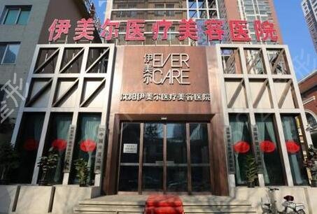 沈阳做双眼皮医生排名_坐诊医院_价格收费_在线预约