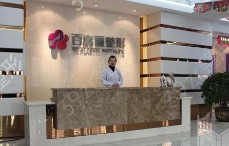 沈阳做双眼皮医生排名_坐诊医院_价格收费_在线预约