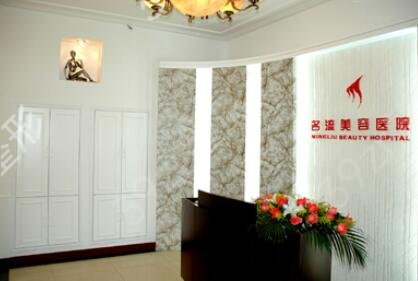 沈阳做双眼皮医生排名_坐诊医院_价格收费_在线预约