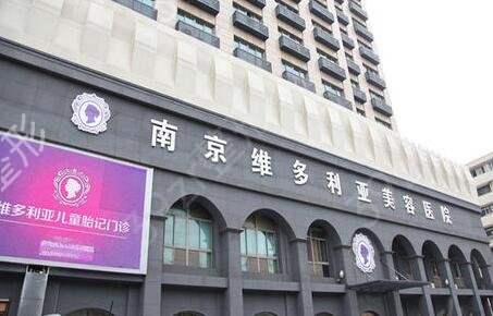 南京隆胸整形医院哪家好