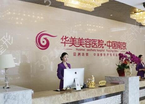 南京隆胸整形医院哪家好