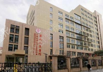 上海胸部整形好的医院有哪些