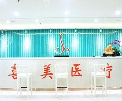 上海鼻王是哪家醫(yī)院