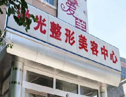 北京空軍總醫(yī)院雙眼皮怎么樣