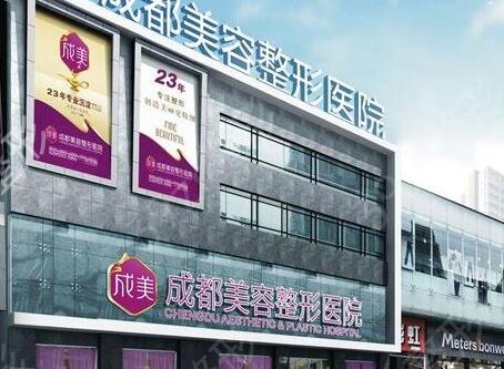 成都熱瑪吉哪家醫(yī)院是授權的