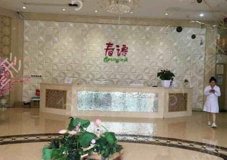 成都熱瑪吉哪家醫(yī)院是授權的