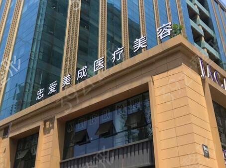 成都熱瑪吉哪家醫(yī)院是授權的