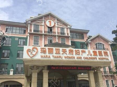 成都熱瑪吉哪家醫(yī)院是授權的