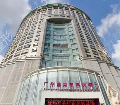 廣州哪個整形醫(yī)院隆鼻技術(shù)好