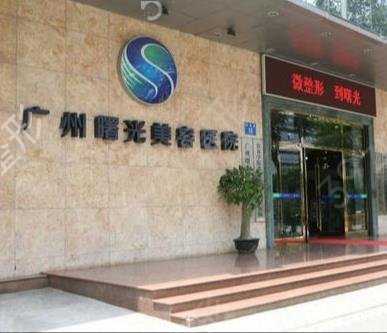 廣州哪個整形醫(yī)院隆鼻技術(shù)好